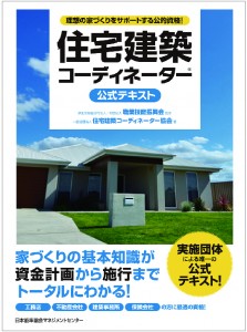 テキスト表紙-1