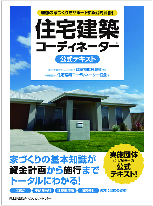 テキスト表紙-1