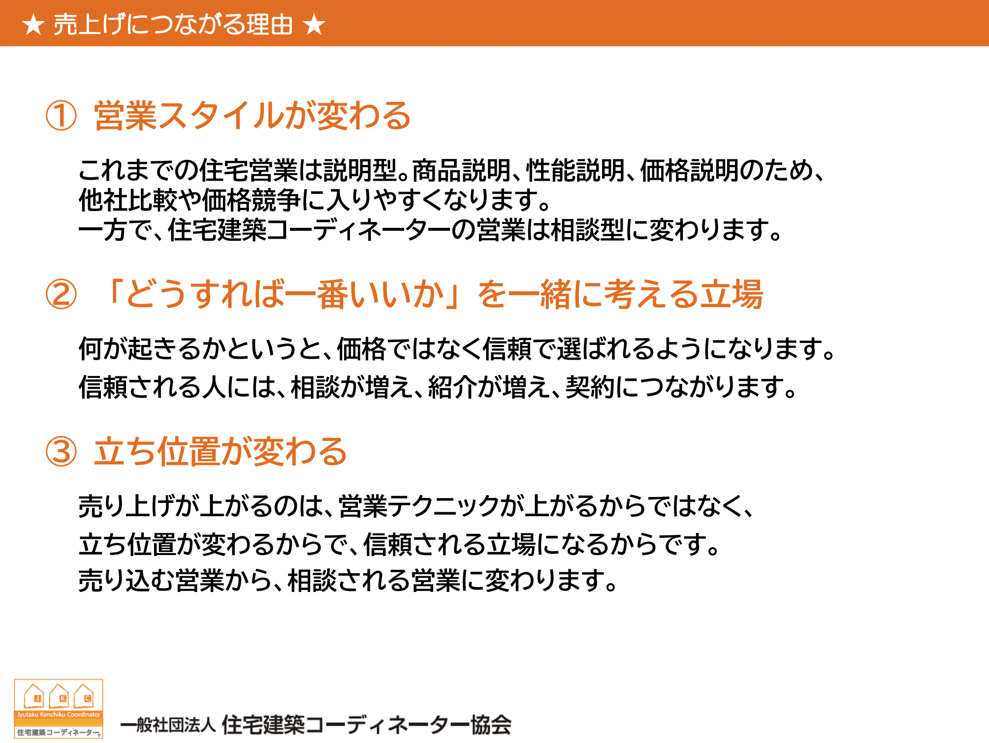 スクリーンショット 2026-03-03 192933