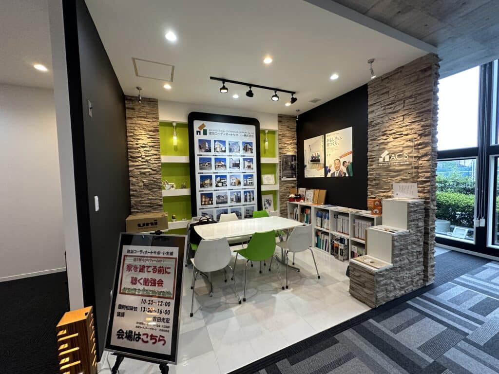 建築コーディネートサポート株式会社 の写真 2
