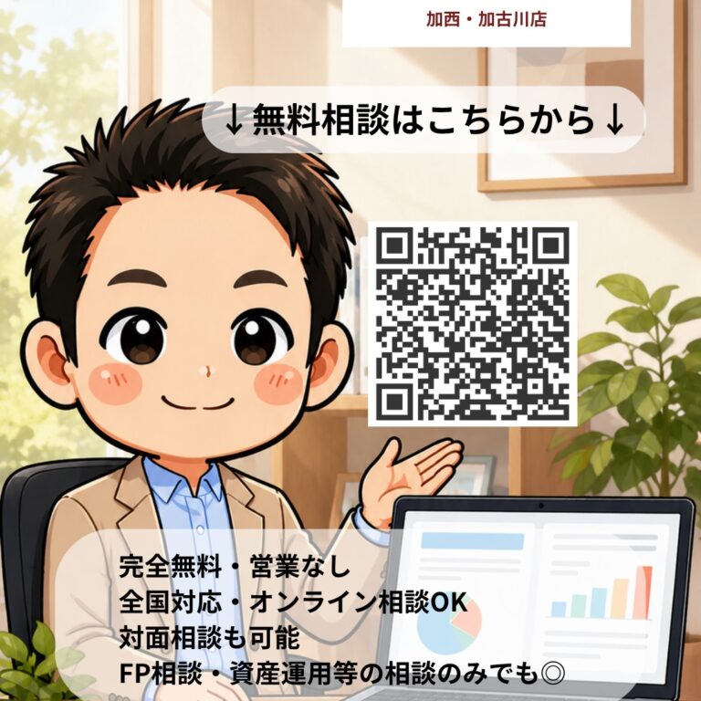 家づくり相談所　加西・加古川店 の写真 1